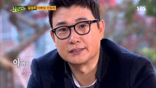 힐링캠프(김성주) 2013-11-18 다시보기 #26(9)