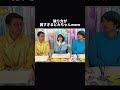 破り方が雑すぎるどみちゃんwww #Shorts