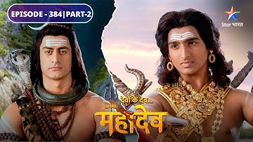 Devon Ke Dev Mahadev | Jalandhar ka pashchaataap | EPISODE-384 Part-2 | देवों के देव महादेव
