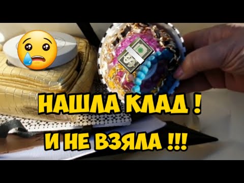 Ой бааай ! Нашла КЛАД и не взяла ! Антиквариат и винтаж на улице .Обзор находок.Элла Австралия