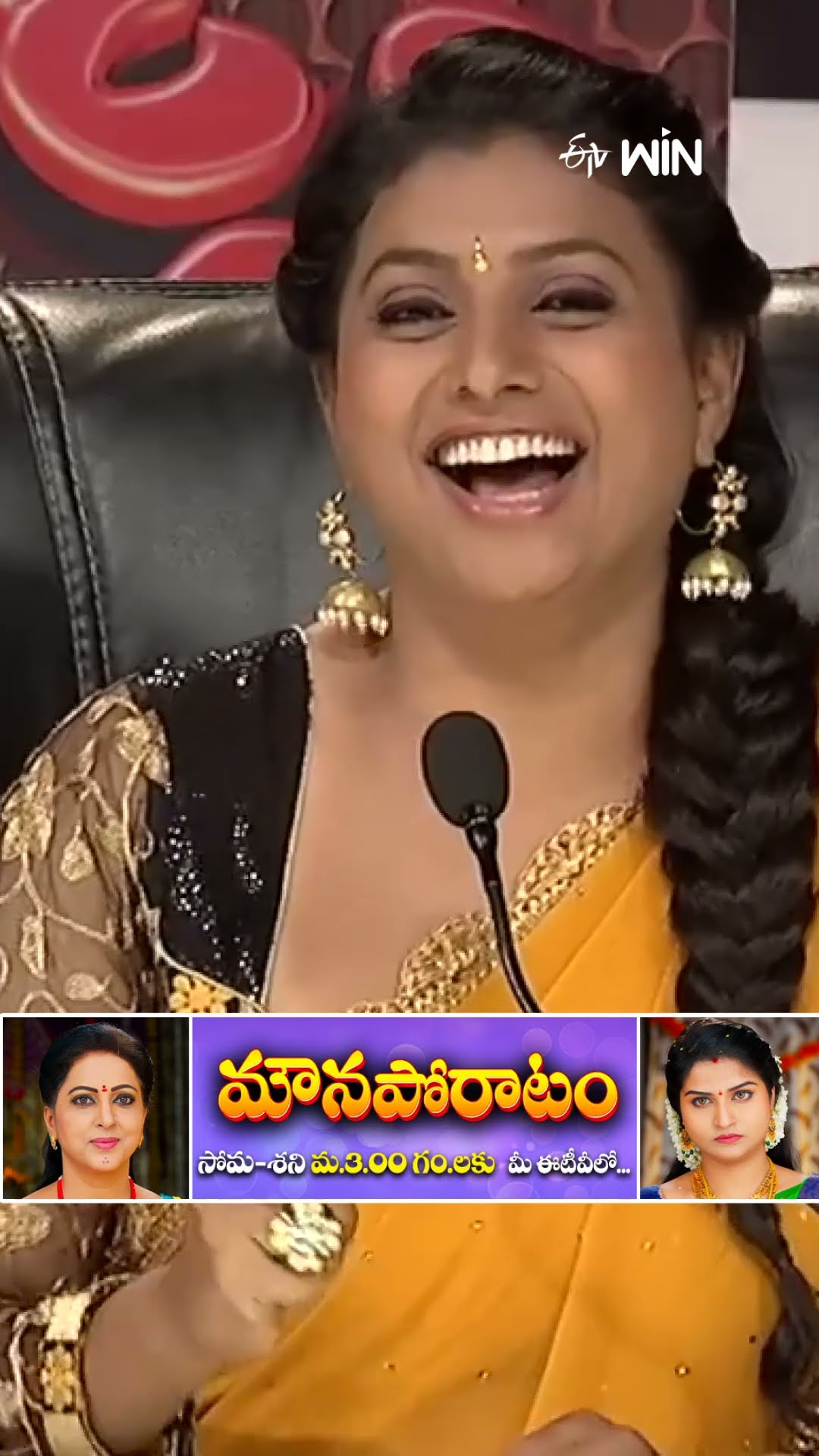 #shorts - భార్య కి ప్రేమని పంచడంలో సుధీర్ జోనరే వేరు..! #jabardasth #comedy #chammakchandra