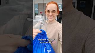 знаете этот магазин? #жизньвсша #рыжаявамерике  #goodwill