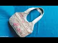 How to make hand bag at home || vest fabric used in making handbags