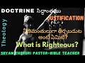 Theology telugu justificationdoctrineforgivenessalvationbro shyam chevuri