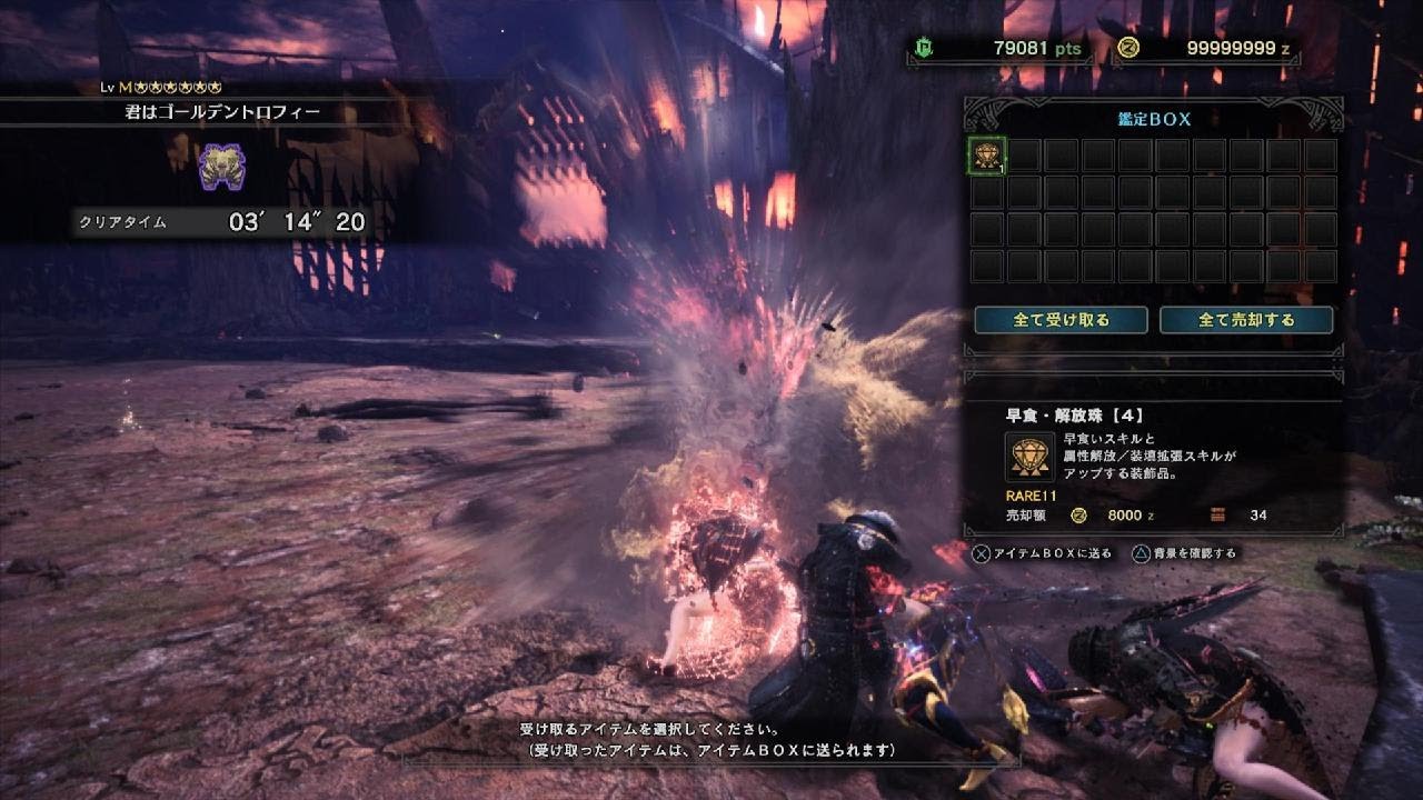 [MHWI/PS5] アイスボーン　ゴルトロ　大剣4ﾊﾟ 3’14”20 非火事場、閃光煙罠なし非拘束 / Tempered Furious Rajang GS squad no heroic