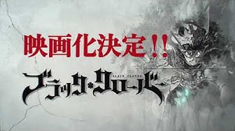 ブラッククローバー Youtube