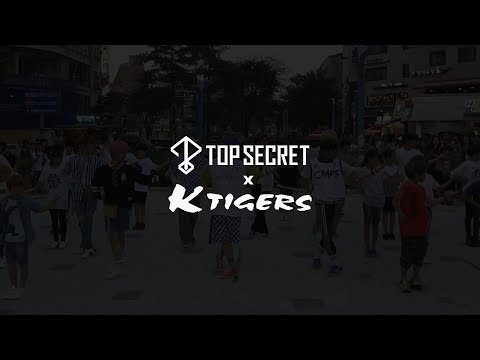 일급비밀(TOPSECRET) x K타이거즈(K-Tigers) 'MIND CONTROL'