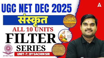 UGC NET Sanskrit | UGC NET Sanskrit Unit 7  By Sachin Sir