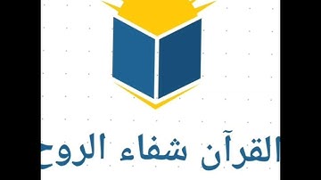 سورة السجدة الشيخ سعد الغامدي