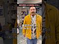 修復歴ありの査定にされた？！　　　　　　#車買取専門店 #中古車 #shorts