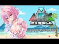 【 #アップランドARK 03】何でも屋ひまじ開店！！！【秘間慈ぱね/ぶいぱい】