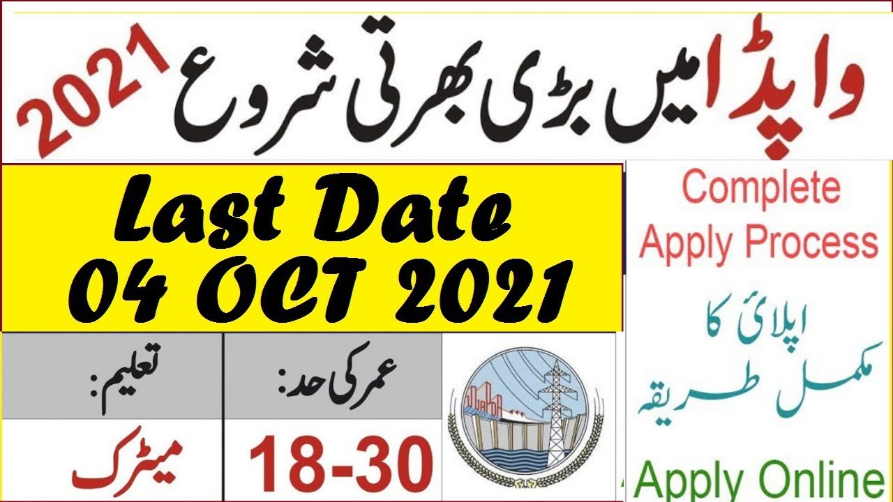 WAPDA Jobs, Water & Power Development Authority Latest Jobs 2021
