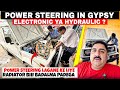 Gypsy Mein Kaunsa Power Steering Kamyaab ? Electronic Ya Hydraulic? Radiator bhi Badalna Pada? #4x4