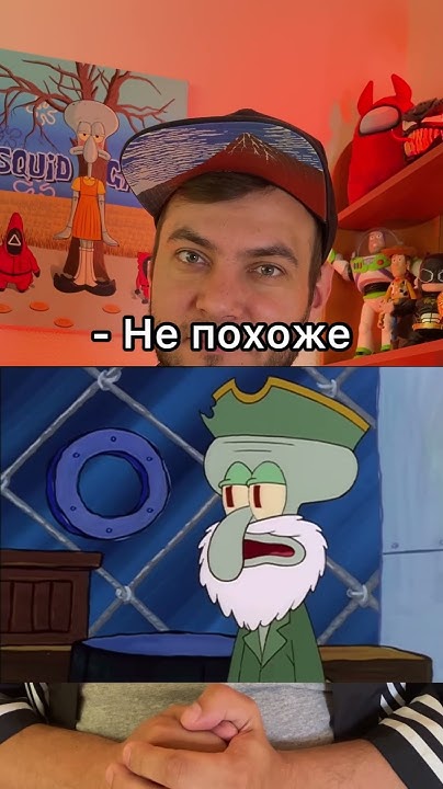 Незаметная шутка в «Спанч Бобе» - YouTube