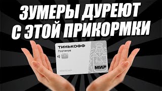 видео: КРЕДИТКИ картинка: КРЕДИТКИ