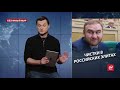 Как кавказские кланы борются за власть и деньги, Безумный мир