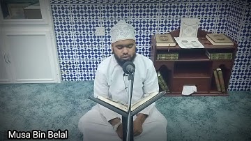 New Quran telawat/মুসা الا اله الا انت سبحانك اني كنت من الظالمين (سورة الأنبياء) موسى بن بلال