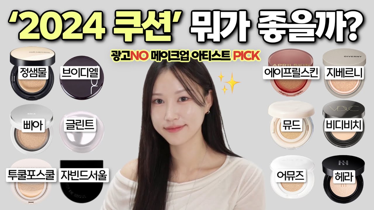 YouTube thumbnail, 희소 heeso