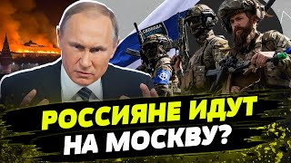 Легион “Свобода России” и РДК ПРОРВАЛИ границы РФ! Что происходит в Курской и Белгородской областях?