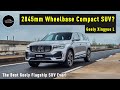 Geely Xingyue L Walkaround and First Drive, Looks Really Like a Volvo?
