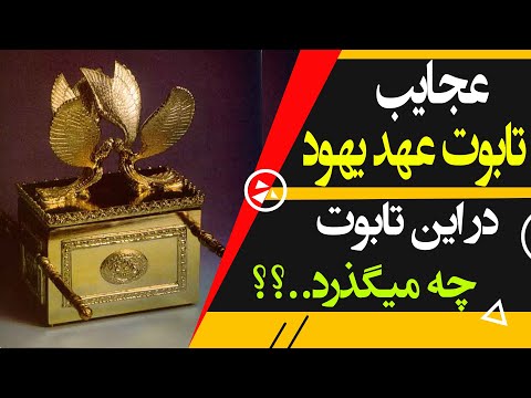 تصویری: از چه زمانی استفاده از تابوت را شروع کردیم؟