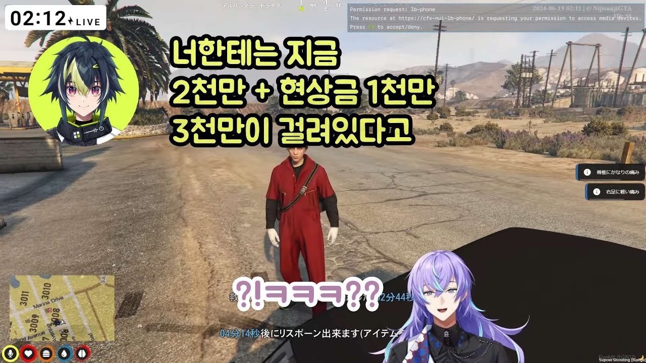 말썽쟁이 양아치가 어엿한(?) 갱이 되기까지 ~니지 GTA 10일 간의 기록~ [니지산지 / 호시루베 쇼]