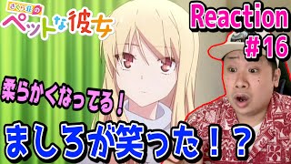 さくら荘のペットな彼女 同時視聴