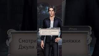 Масть мечей. Прохождение. Часть 3.