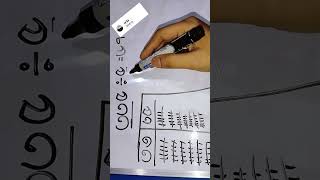 Math Activities for kids #viral