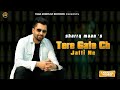 Sharry Maan Tere Gate Ch Jatti Ne Lyrical Video Meri Bebe Latest Punjabi Song 2020