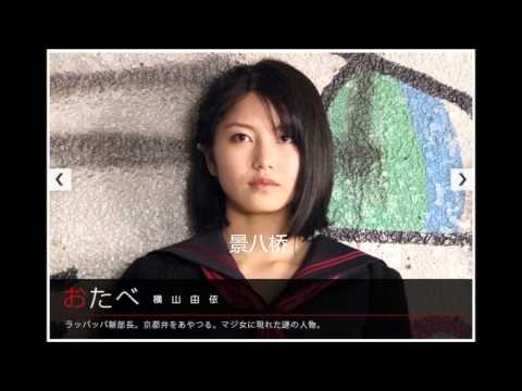 MYMOVIE(真假学园