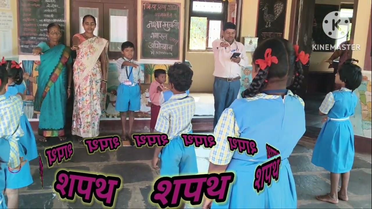 नशा मुक्त भारत अभियान#zp School#oath#BHALAWALI NO 5#india#school#education#zp#renovation