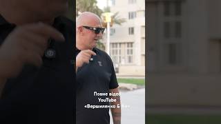 Потап: ви назвали мене брехуном?#емігрант #еміграція #інтервʼю #потапенко #потап #потапинастя