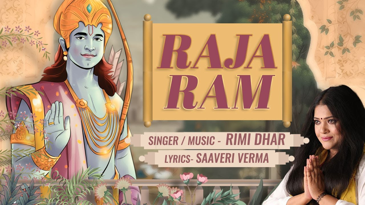 Singer Ram Raja Raja Ram | Rimi Dhar | Saaveri Verma | Ram Bhajan | Ram Song | Ram ...