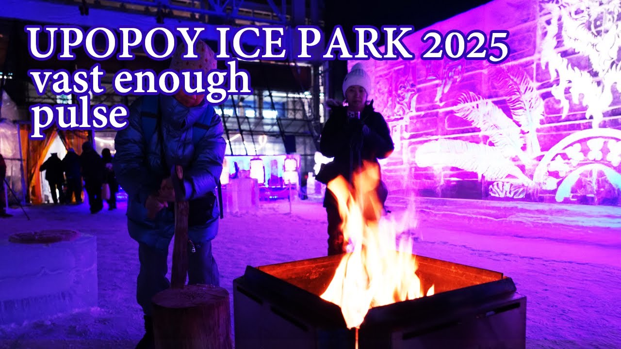 UPOPOY ICE PARK 2025『Vast Enough Pulse』