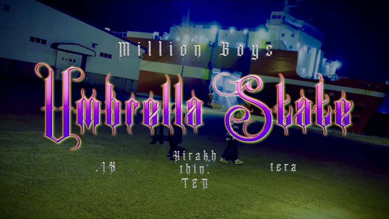 Watch Million Boys - Umbrella State (Official Music Video) on YouTube Watch Million Boys - Umbrella State (Official Music Video) on YouTube