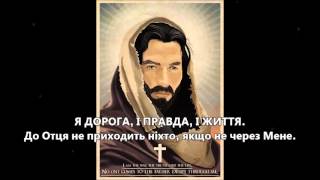 Video thumbnail of "На Твоїх Грудях заспокоюсь я ✝️"