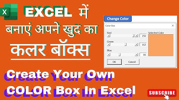 Create Your Own COLOR Box In Excel | Scroll Bar | RGB | Excel VBA