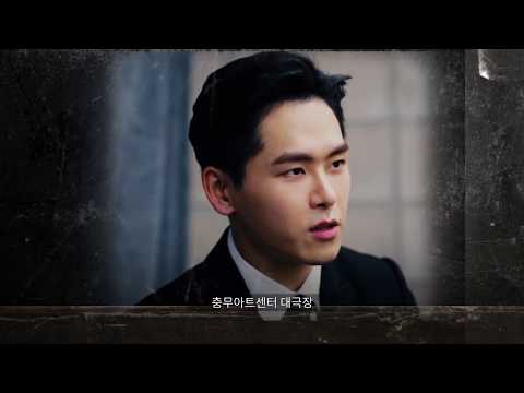 Lee Howon Hoya Sandglass Interview Cut