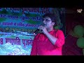 madhav rai live video मिथिला वर्णन-pawan mithila dham-पावन मिथिला धाम madhav rai new maithili show Mp3 Song