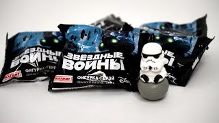 Фигурки ЗВЁЗДНЫЕ ВОЙНЫ. Сюрпризы Игрушки. STAR WARS Surprises(Открываем пакетики с фигурками Звездные войны, акция в магазинах Магнит. Подписаться на новые видео с игру..., 2016-11-30T03:00:00.000Z)