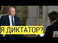 Путин ПОРАЗИЛ журналиста из США ответами о встрече с Байденом