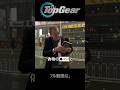 【Top Gear】 中国のお家芸 【日本語字幕】