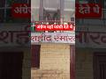 Angrej Yahan Logon Ko fansi dete the