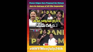 #HHVMonJuly24th #PawanKalyan #amrathnam #jyothikrishna #telugucinema #nidhiagerwal #mmkeeravani