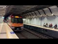 2190ST Transport Vlog 268: [Sydney Trains] Nice 2-level IGBT VVVF on Waratah B Set (B32 28-F)