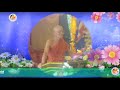 សទ្ធាគឺការជឿ៤យ៉ាង សម្តែងដោយព្រះធម្មាចារ្យ​ ម៉ន ឥន្ទ, Clip-139, Vachana Toum