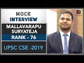 IAS Topper Mallavarapu Suryateja Rank - 76 (UPSC CSE 2019) | Mock Interview