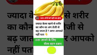 IAS interview questions