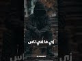 عندي فلوس وناس بتحبني 
